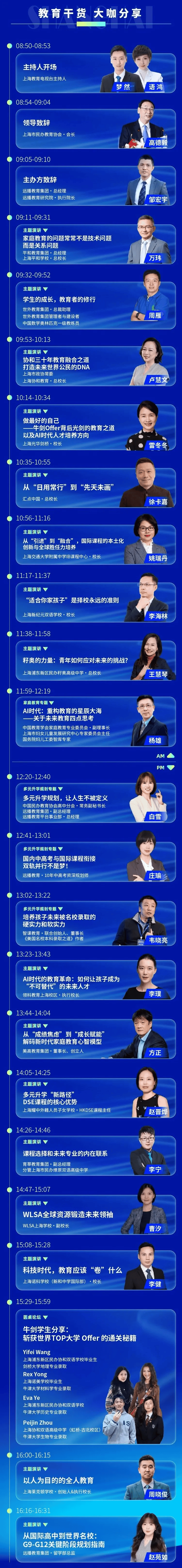 最新！宇树科技改名了