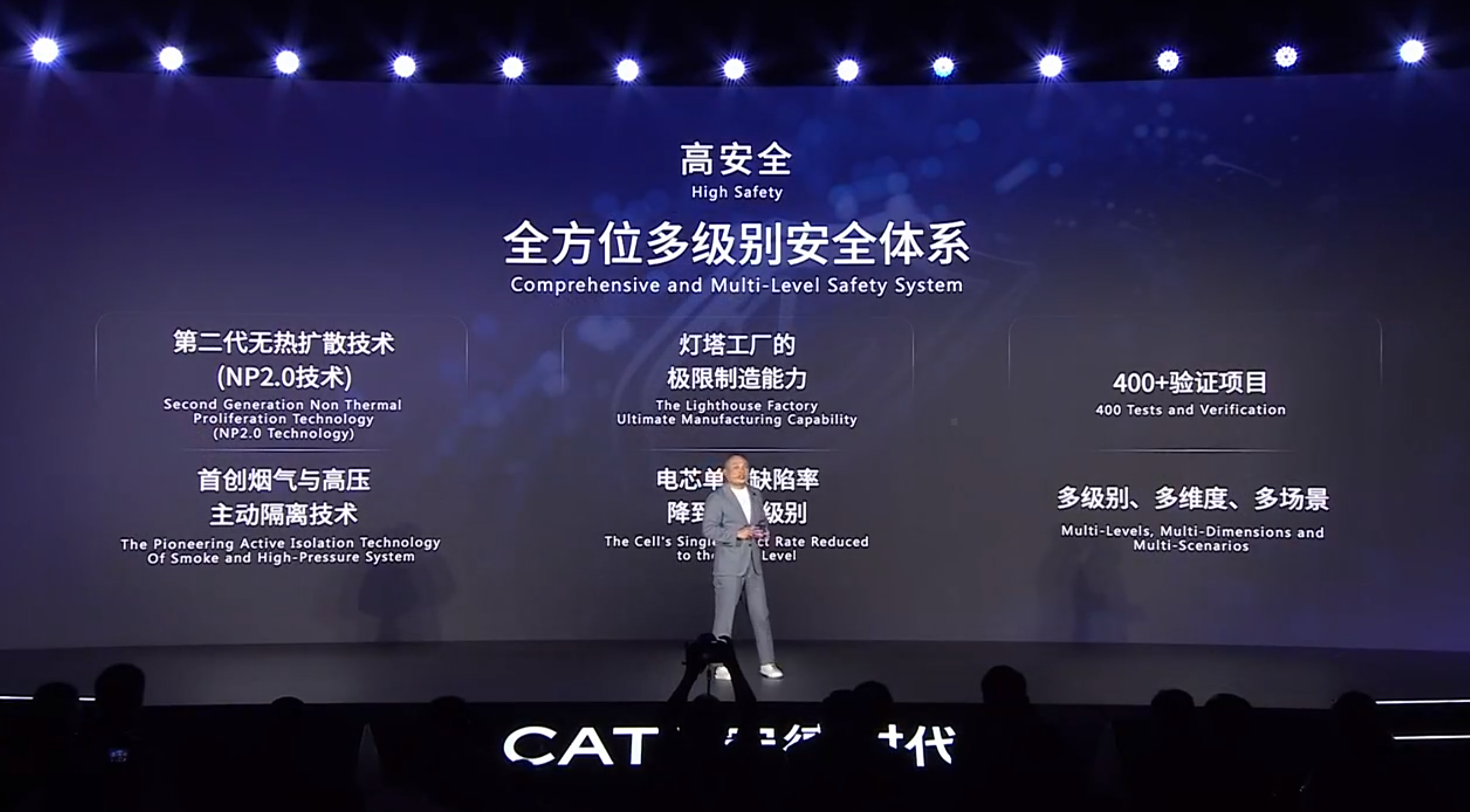 宁德时代获得实用新型专利授权：“电池的测试装置及电池的测试系统”