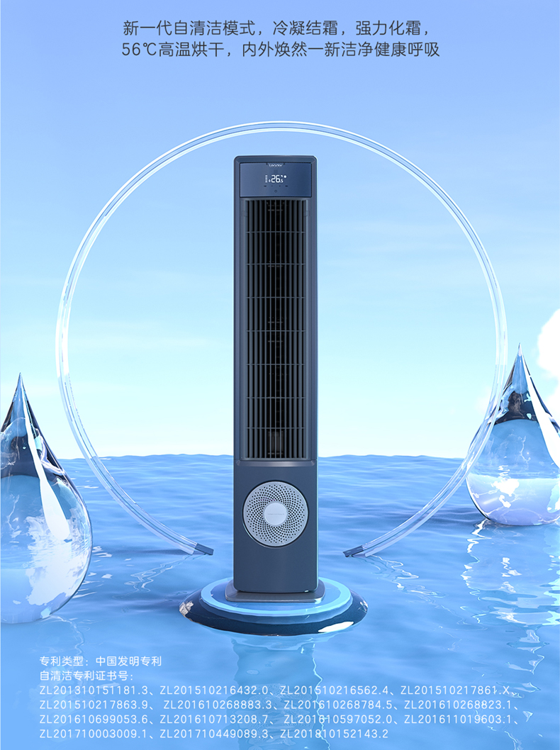 海尔智家获得外观设计专利授权：“净水龙头”