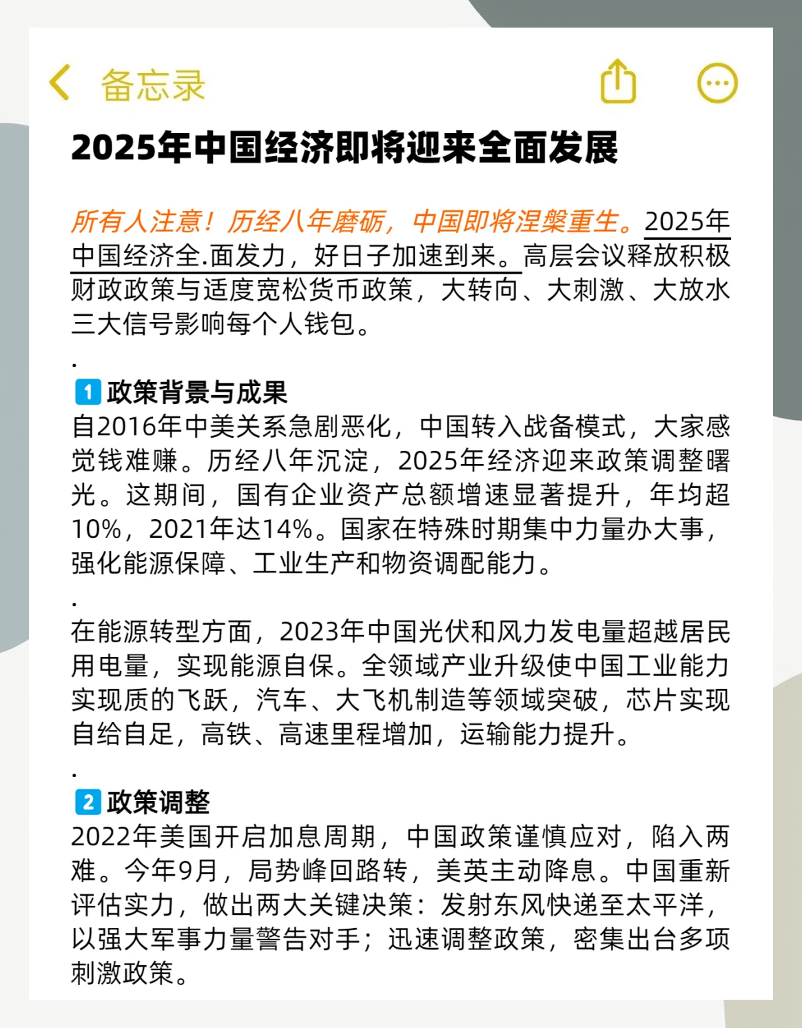 人保车险   品牌优势——快速了解燃油汽车车险,人保服务_2025商用制冰机产业：物联网技术的深度应用推动了智能化升级
