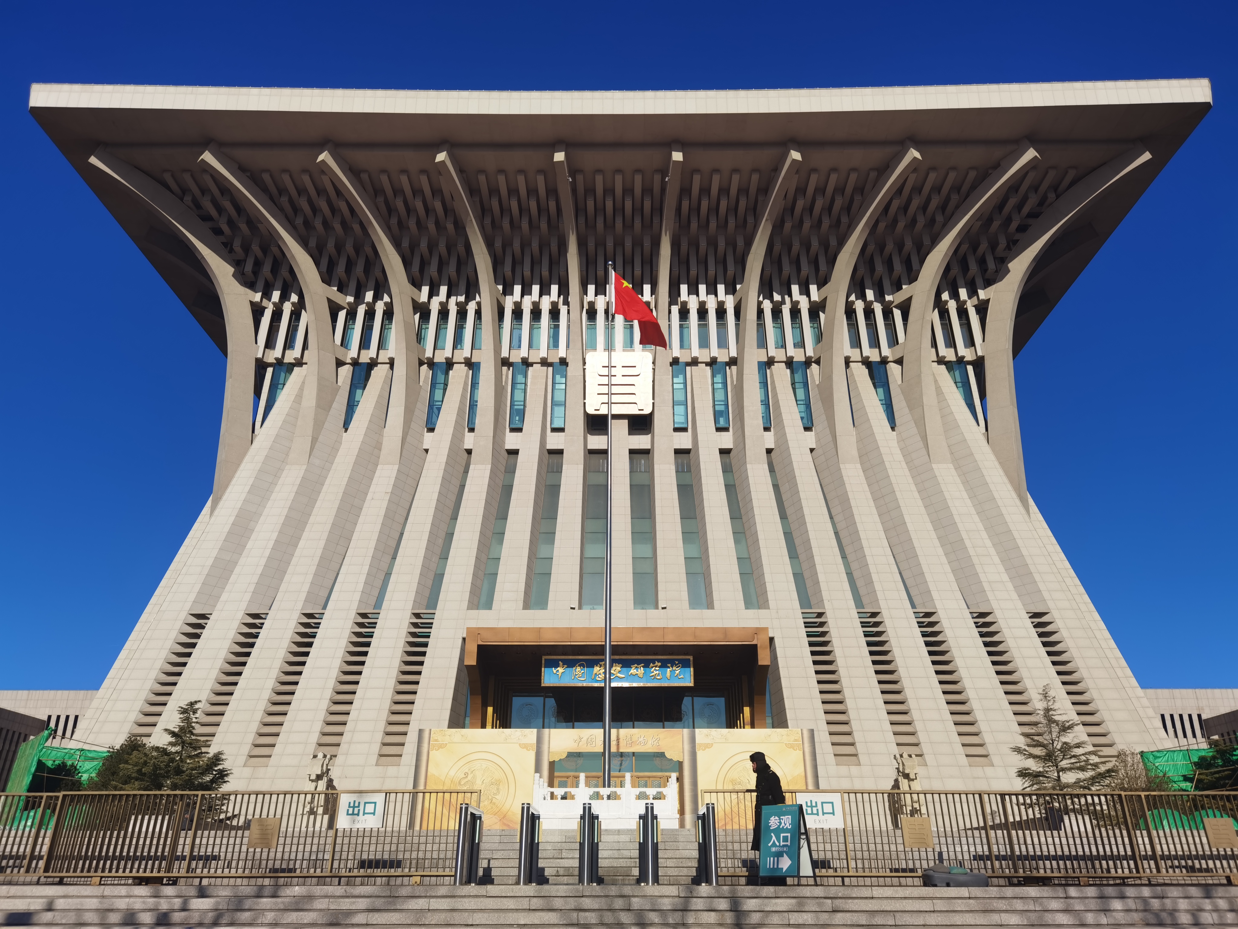 文化新观察丨这些考古新发现,彰显文明探源中的科技力量