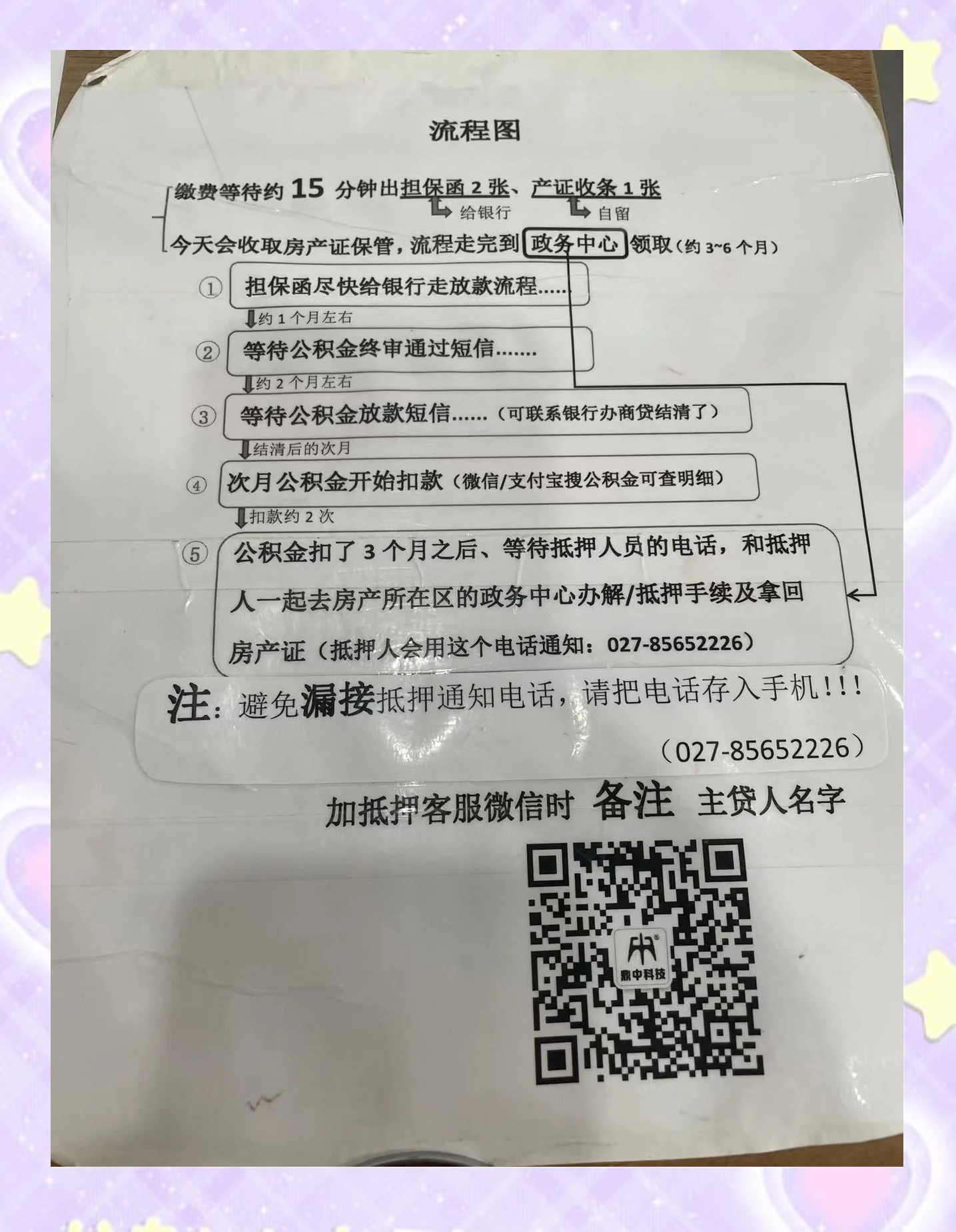 去年全国发放住房公积金个人住房贷款1.3万亿元