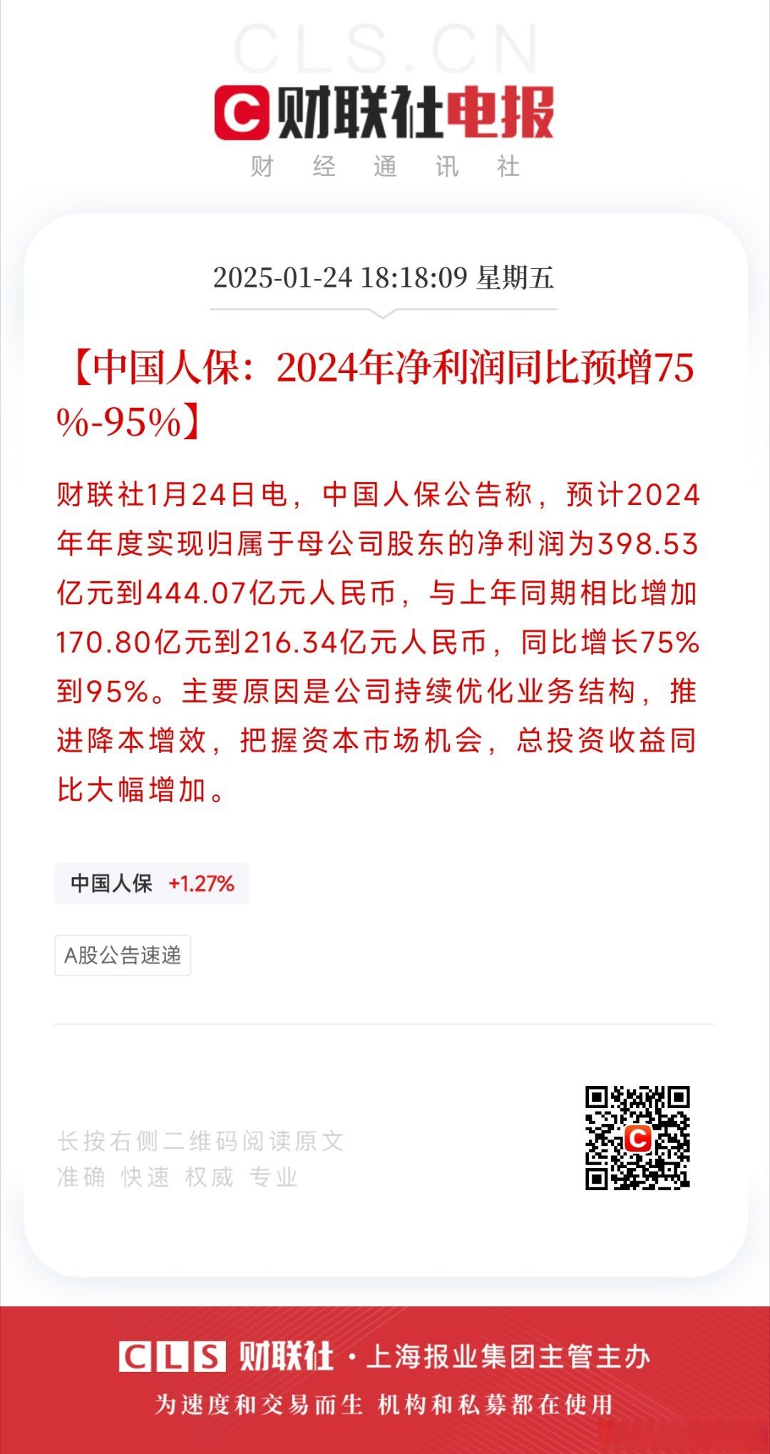 人保服务 ,人保伴您前行_2025中国粉末冶金行业供需全景调研及市场规模、未来前景分析