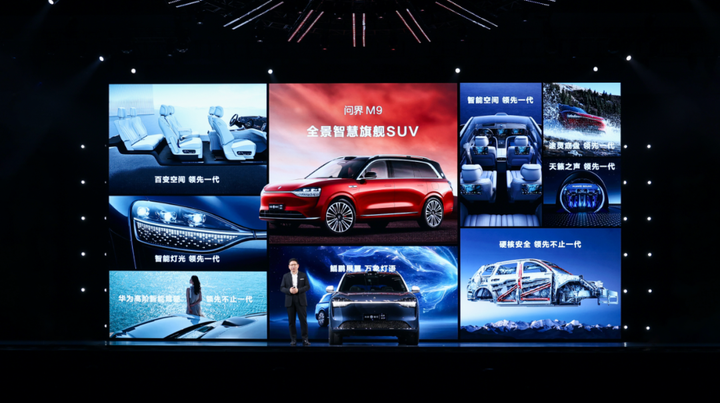 70.8万元起，尊界S800正式发布！余承东：诚意满满！