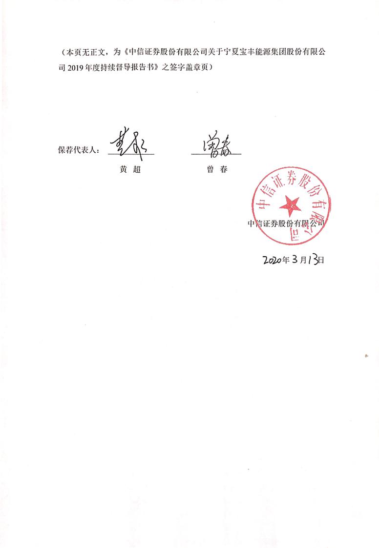 首批落地！中信证券、招商证券公司债完成续发行!