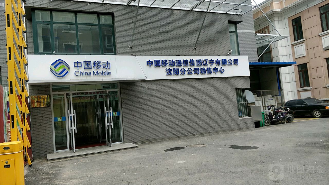 国瓷材料在辽宁成立物业服务公司