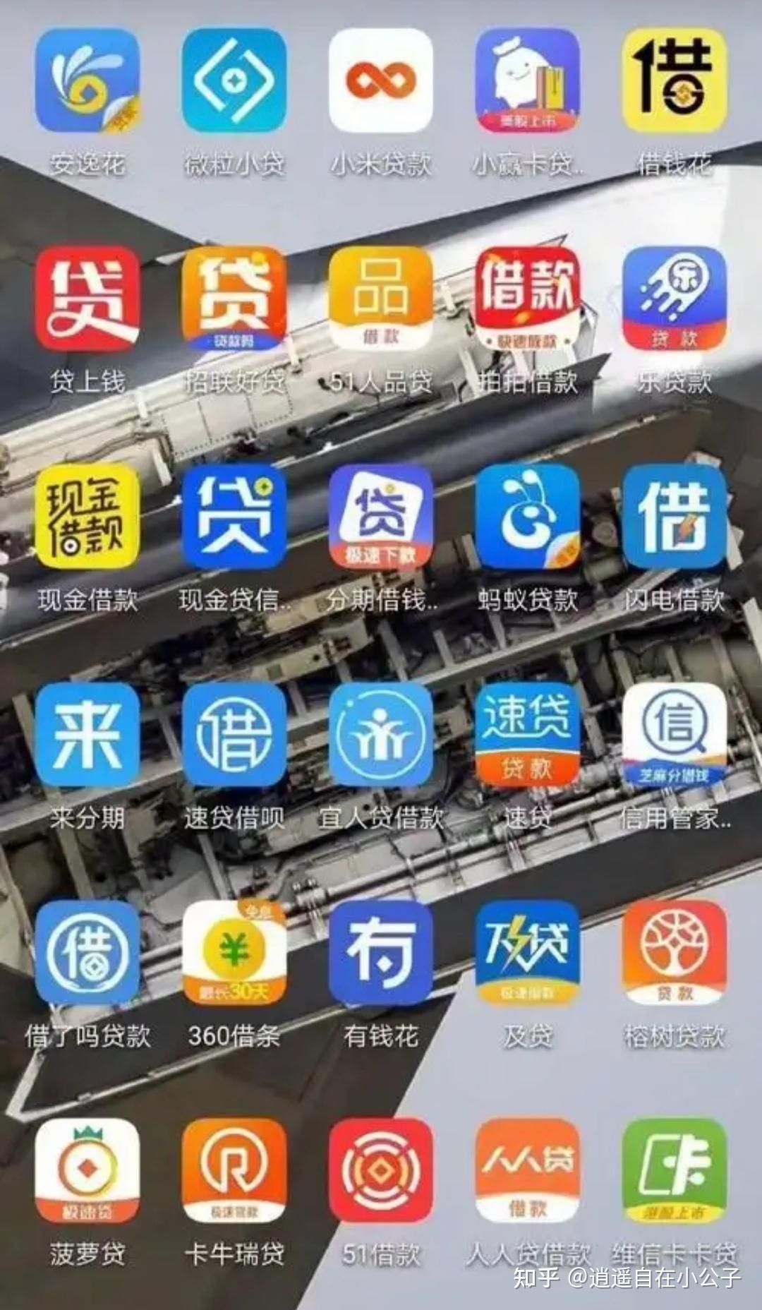 金融机构中长期贷款投放降速