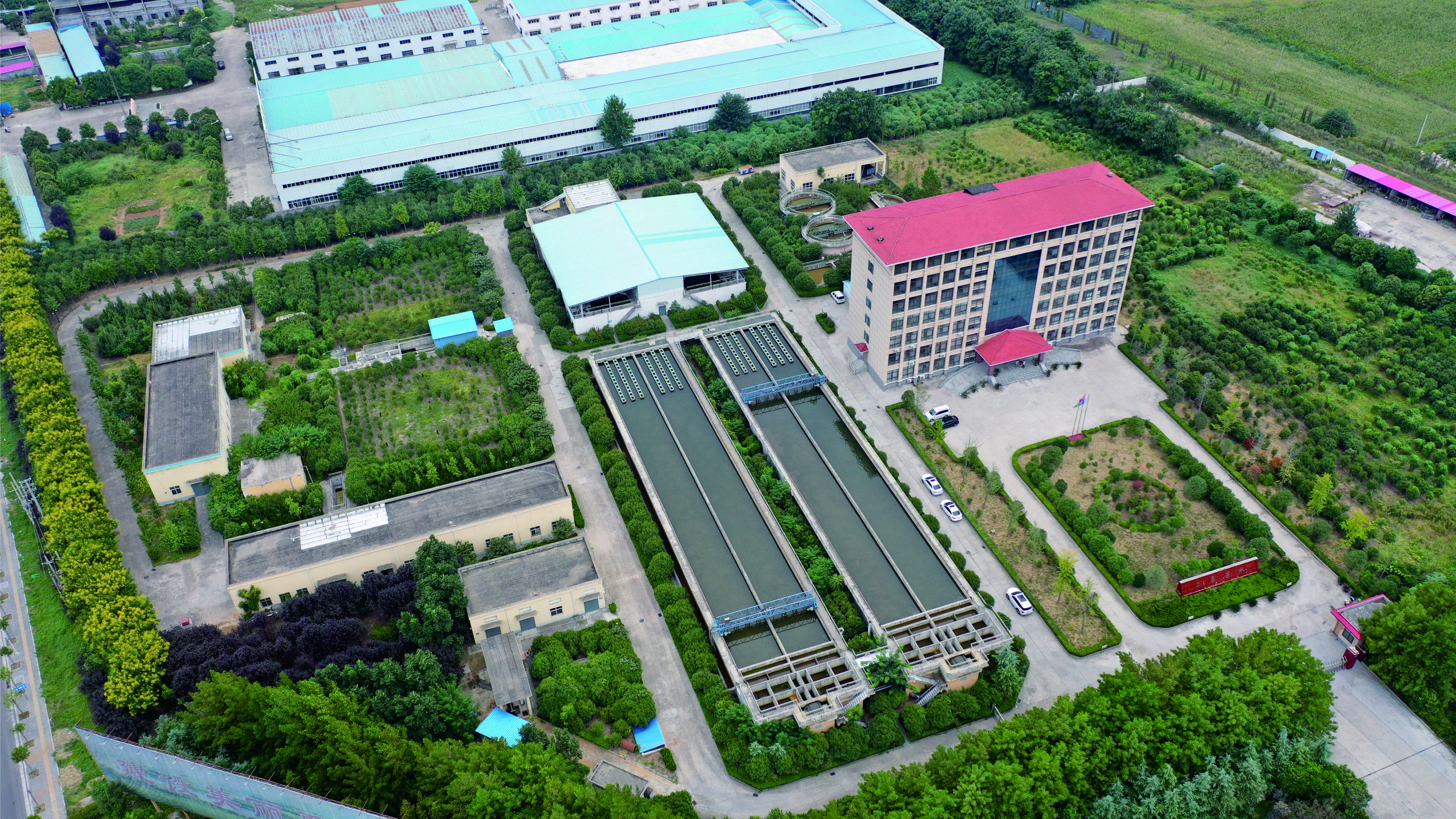 新化股份等在新疆成立环保科技公司