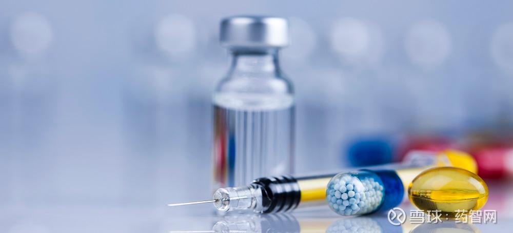 华东医药：雷珠单抗注射液上市许可申请获受理