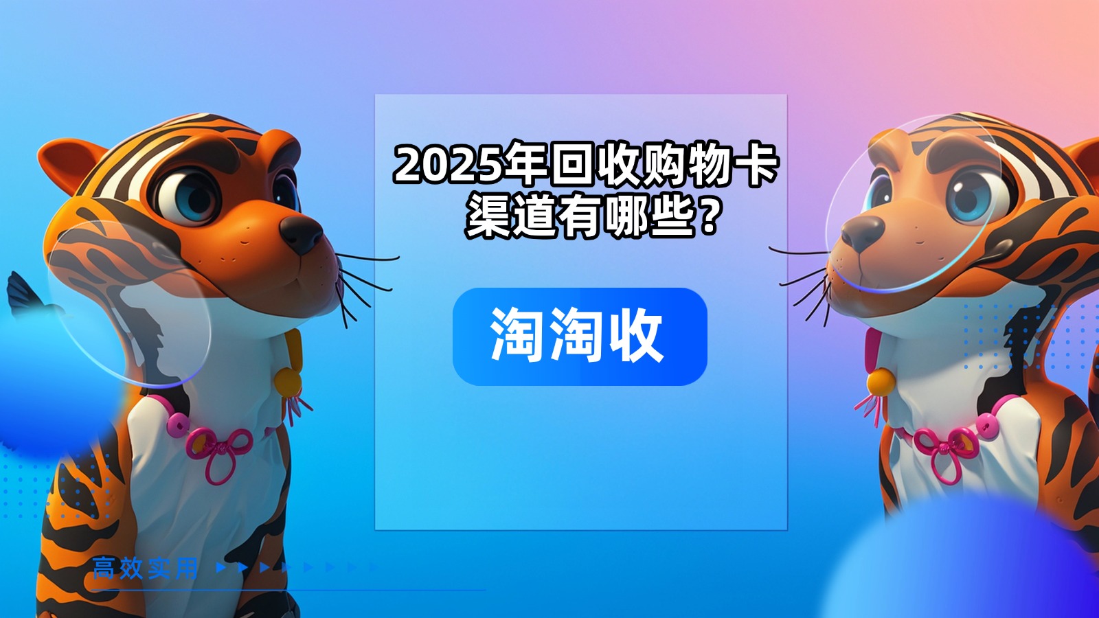 2025年再生资源回收行业市场深度调研及未来发展趋势_人保财险 ,人保有温度