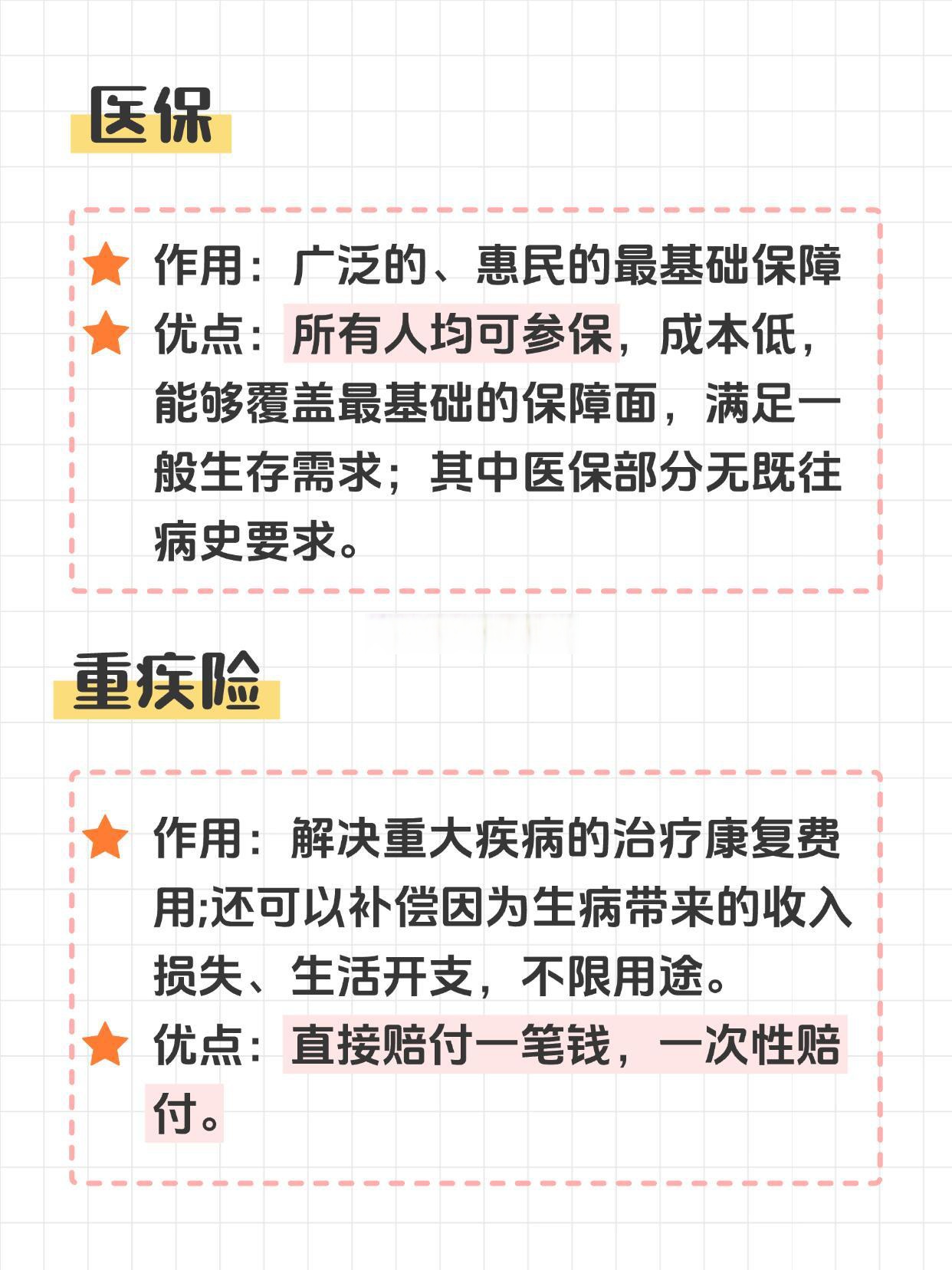 保险有温度,人保财险政银保 _中国乳液行业：2025将更加注重健康环保性能的设计和研发