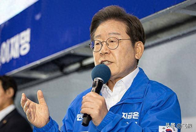 韩国大选最新消息:新总统预计4日直接就职!李俊锡宣布败选,李在明大幅领先!