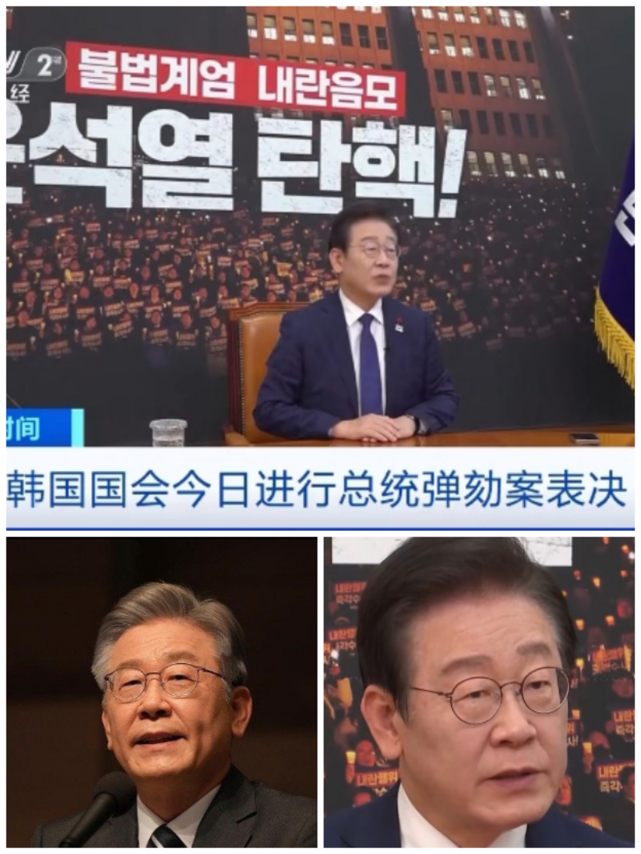 韩国大选最新消息:新总统预计4日直接就职!李俊锡宣布败选,李在明大幅领先!