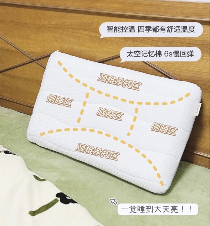 亚朵酒店回应使用医院枕套：洗涤供应商工作失误