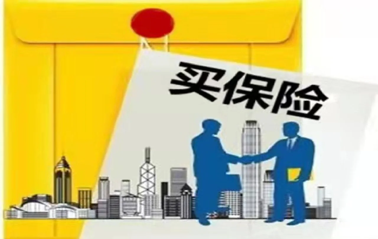 小雨伞保险母公司手回集团上市首日收跌18% 创始人团队仅CEO一人上台敲锣致辞