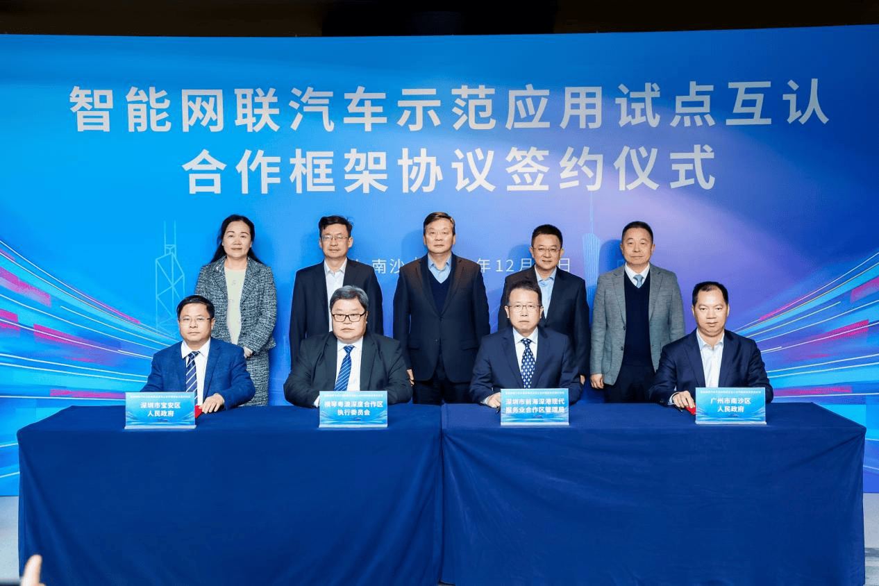 深圳将允许无人测试智能网联汽车；6月两场大型国际会议落户香港丨大湾区财经早参