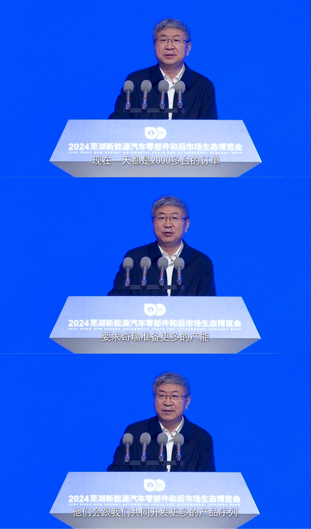 外企看中国｜施耐德电气执行副总裁尹正：中国本土创新成果输出全球市场