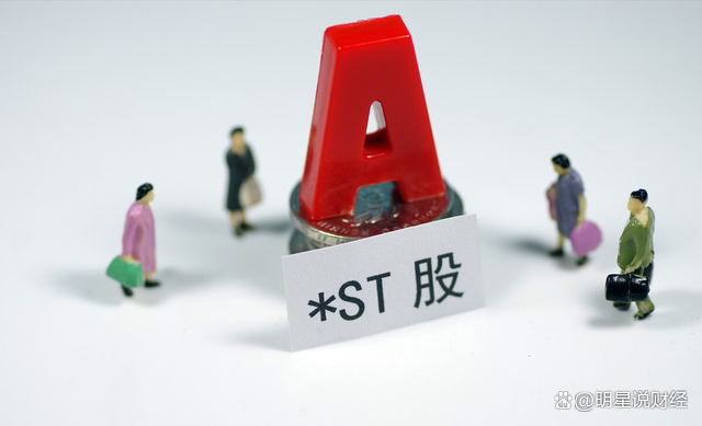 *ST赛隆录得21天16板