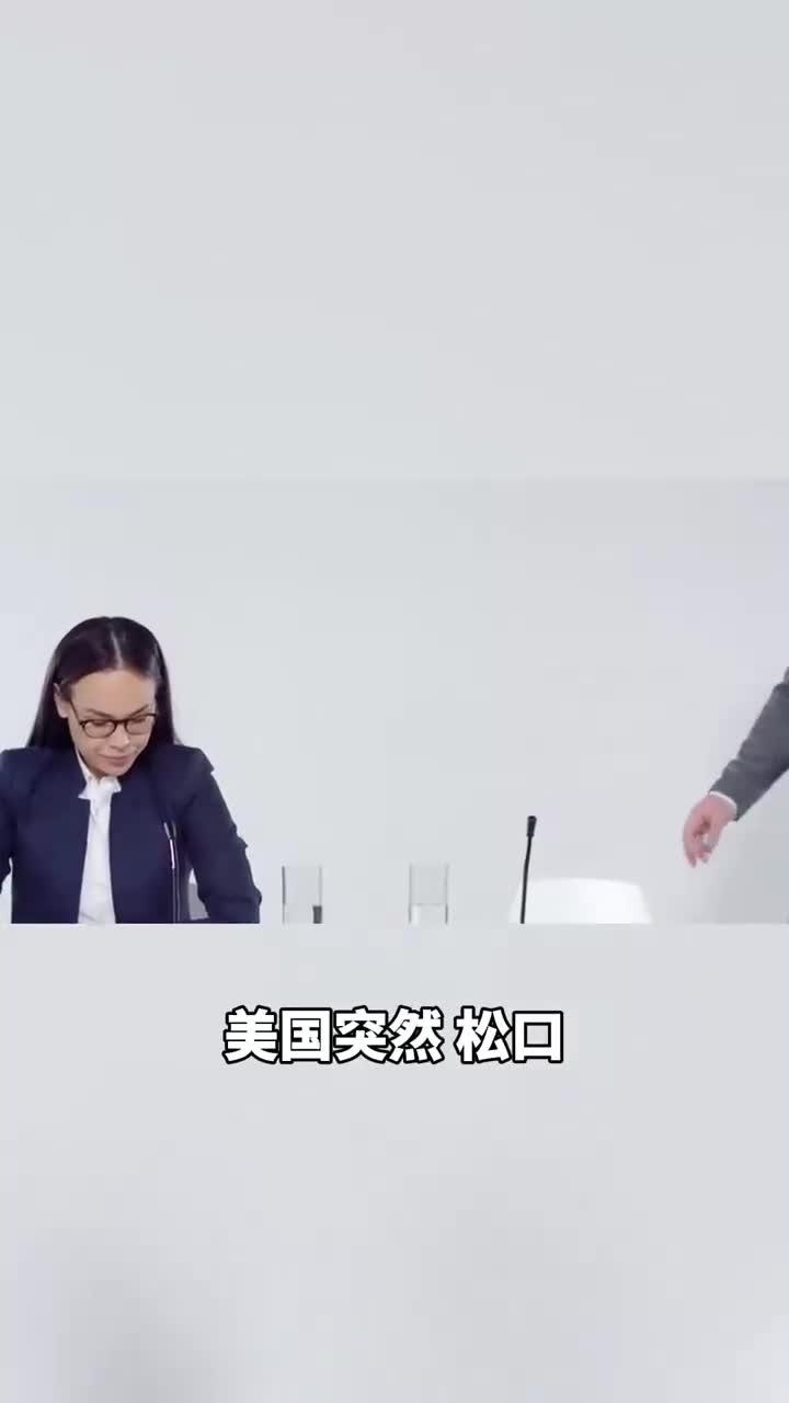 美国上调钢铝及其衍生制品关税，商务部回应