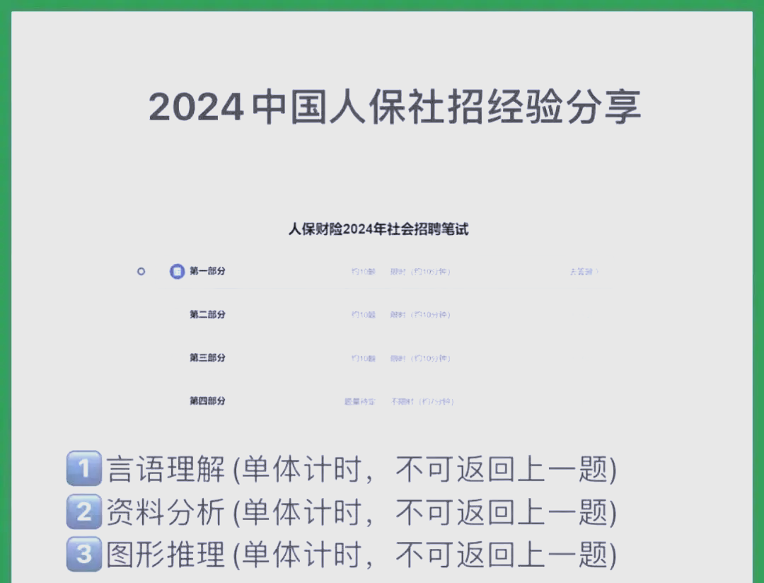 人保服务 ,人保有温度_2025年音响行业市场深度调研及未来发展趋势