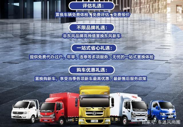 东风股份：获得政府补助1000万元