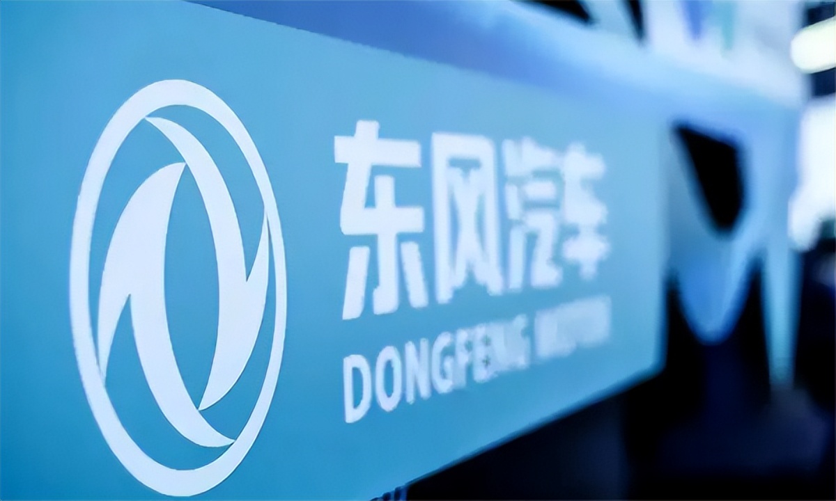 东风股份：获得政府补助1000万元