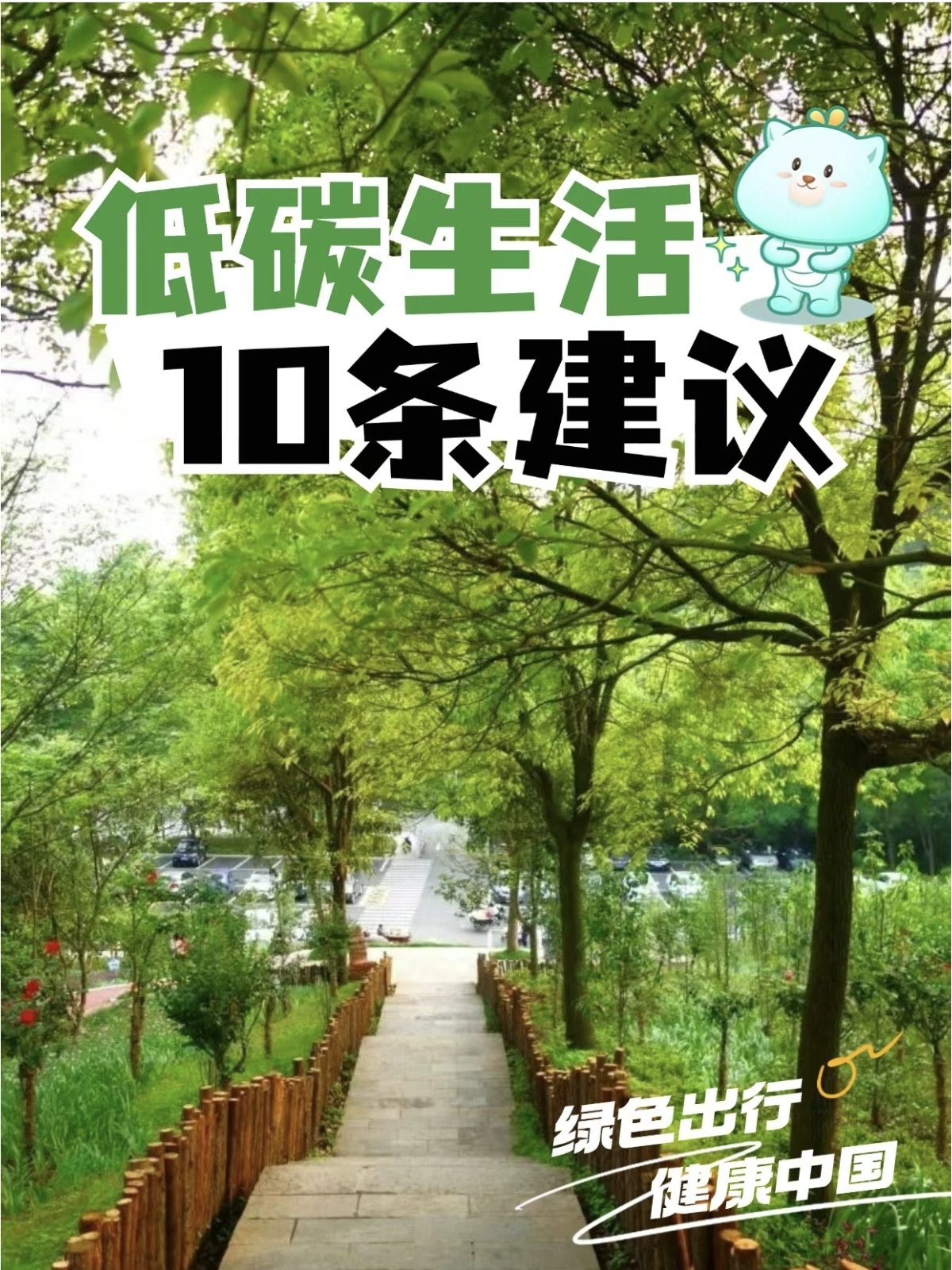 碳博会专家观点:中国成熟的绿色产能 正转化为全球低碳转型的公共产品