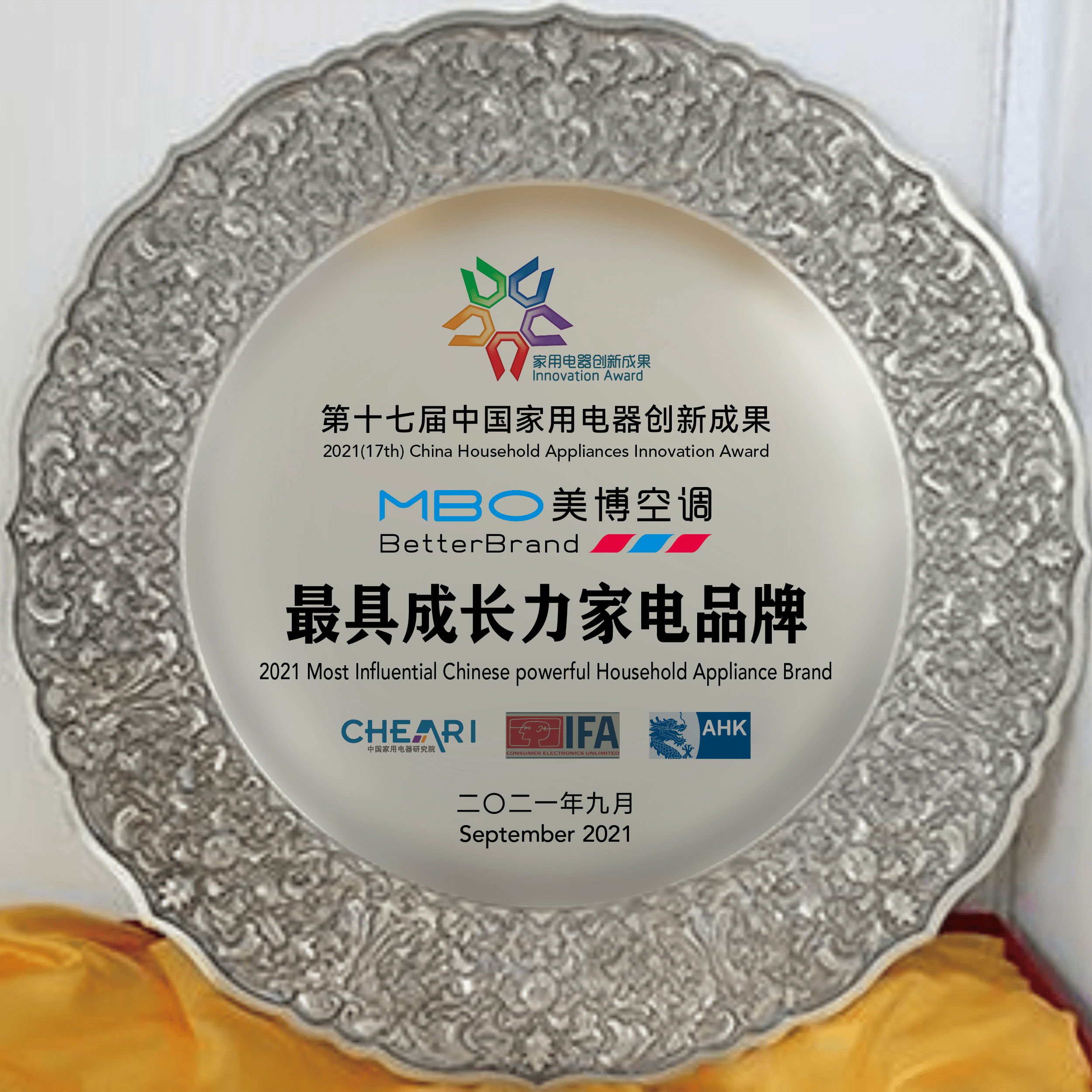 格力原高管接触美博谈合作还是换工作？空调中小品牌谋求生存空间