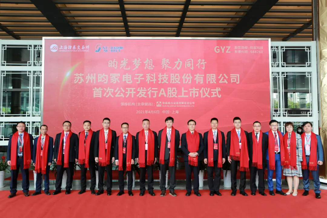 解码资本市场“苏州现象”：科创板企业“扎堆”诞生 “高原”之上要建“高峰”