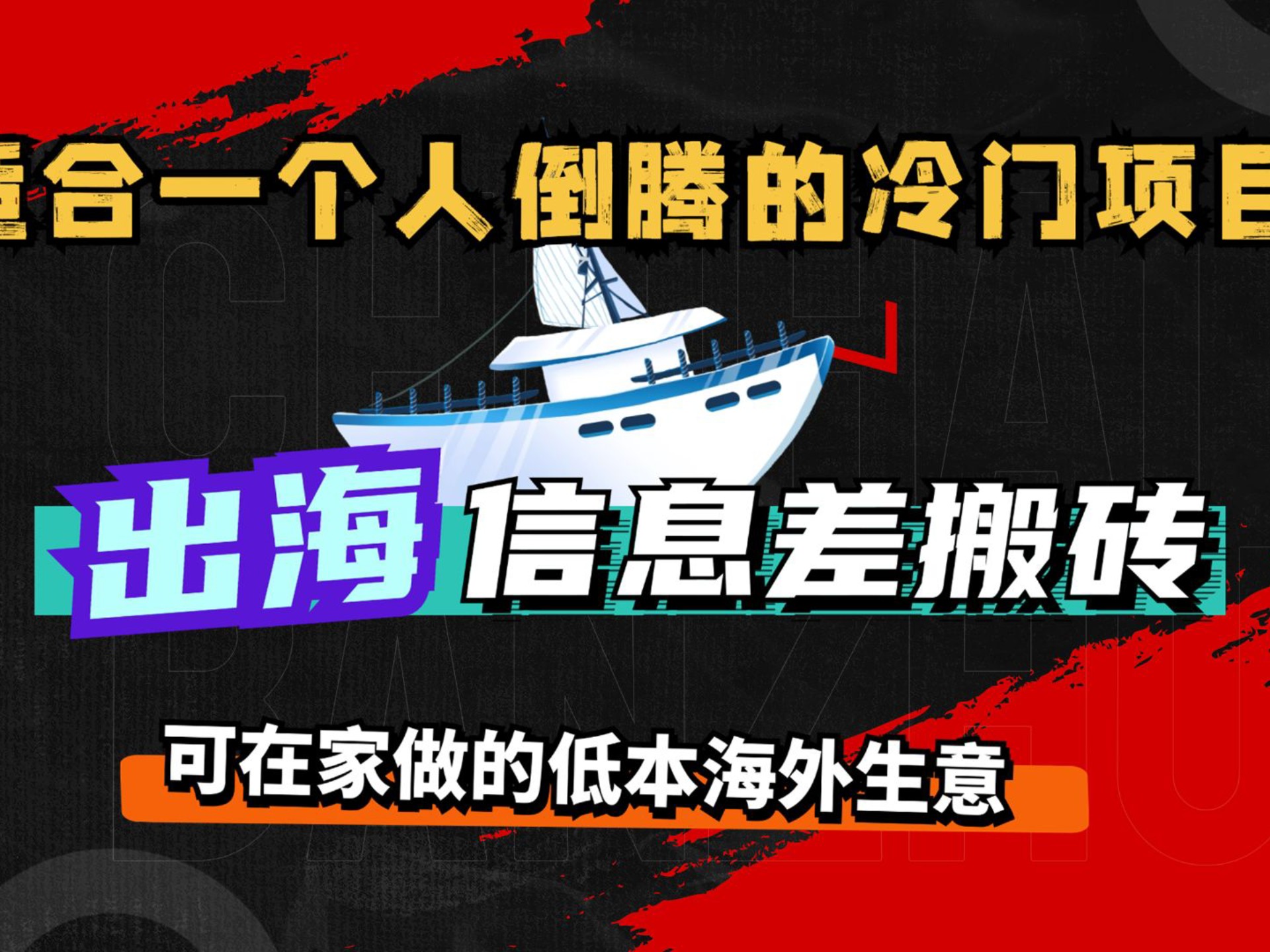 暂停新增客户3个月！这家第三方投顾，劝客户贷款买产品……