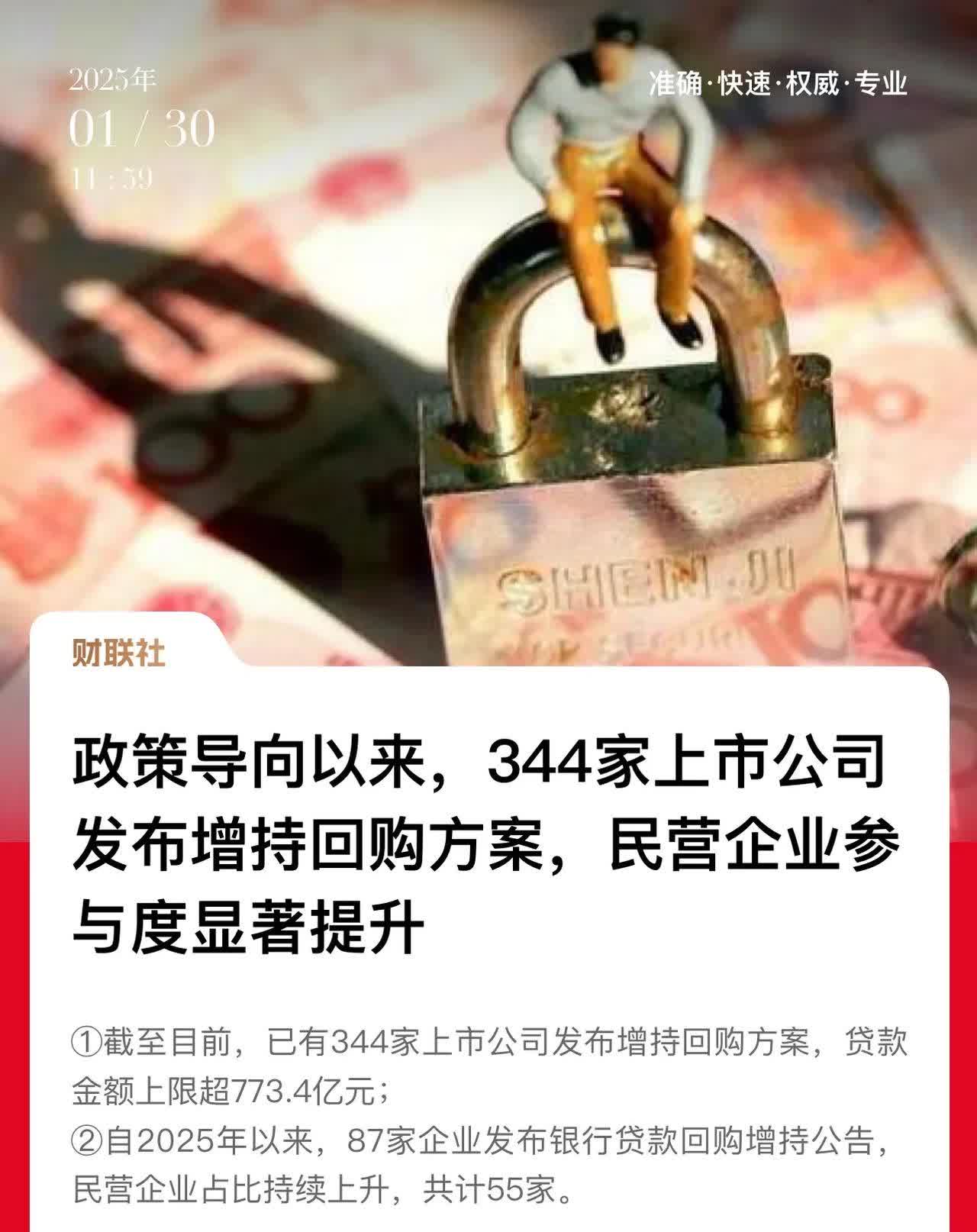 暂停新增客户3个月！这家第三方投顾，劝客户贷款买产品……