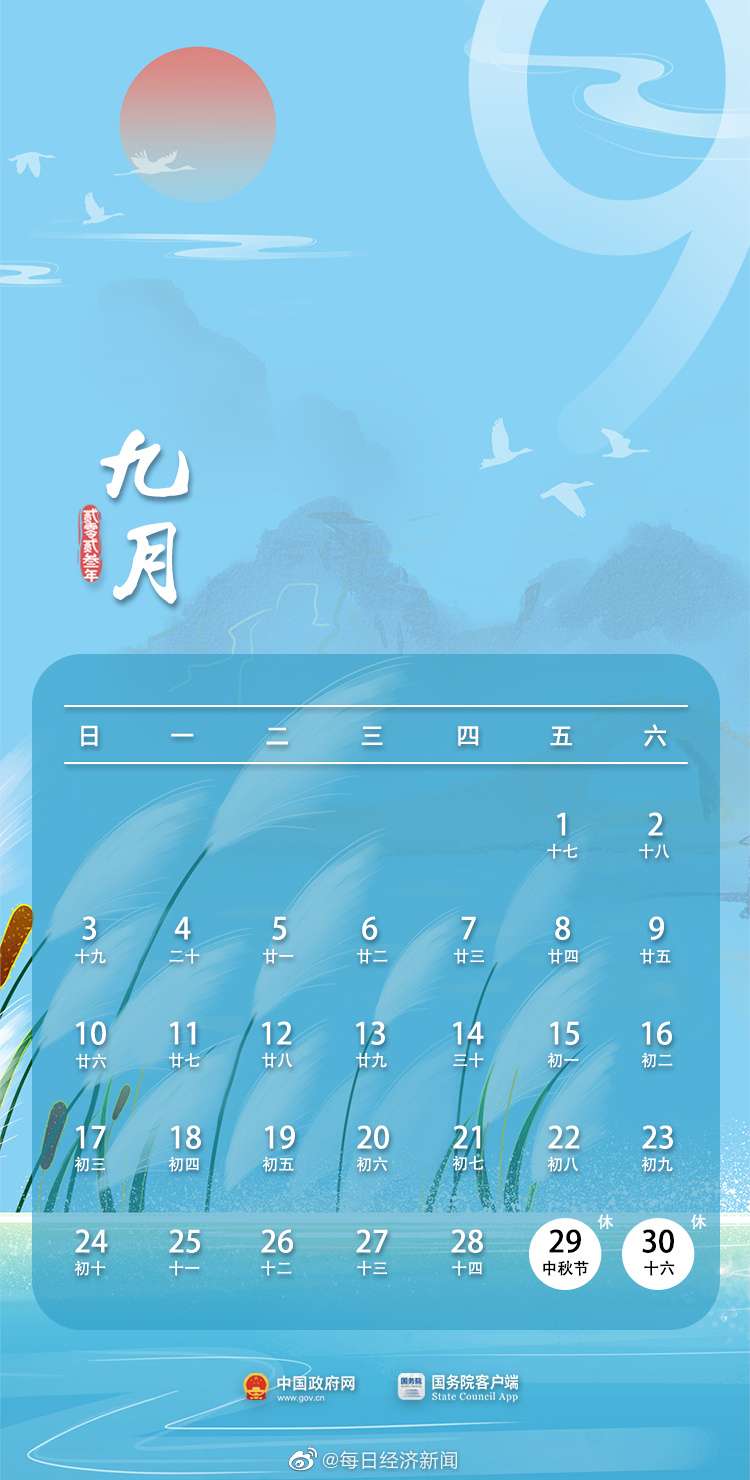 中润资源龙虎榜数据（6月6日）