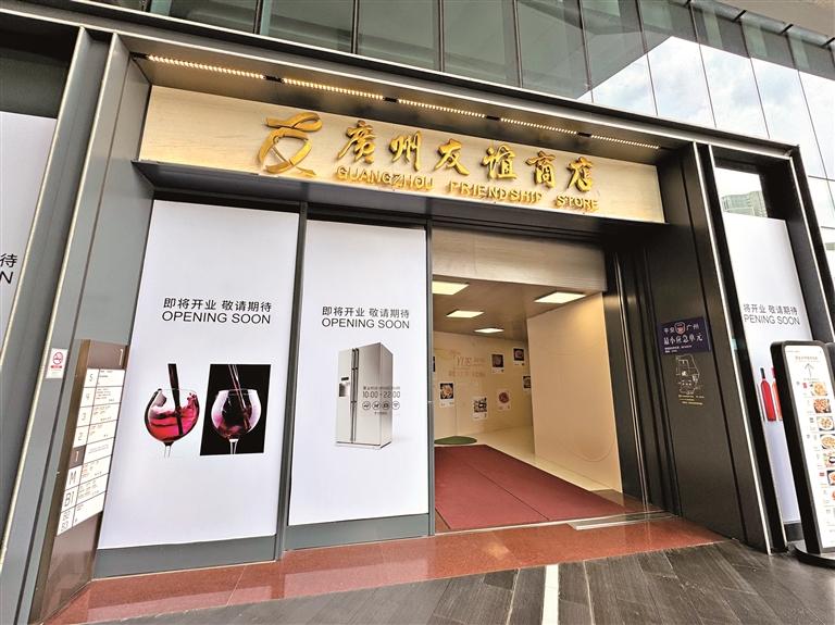 中国中免:市内免税店还有9家在筹备中