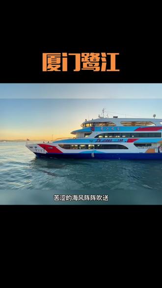 第41次南极考察丨汽笛长鸣,在旷古冰原上——中国第41次南极考察难忘瞬间回眸