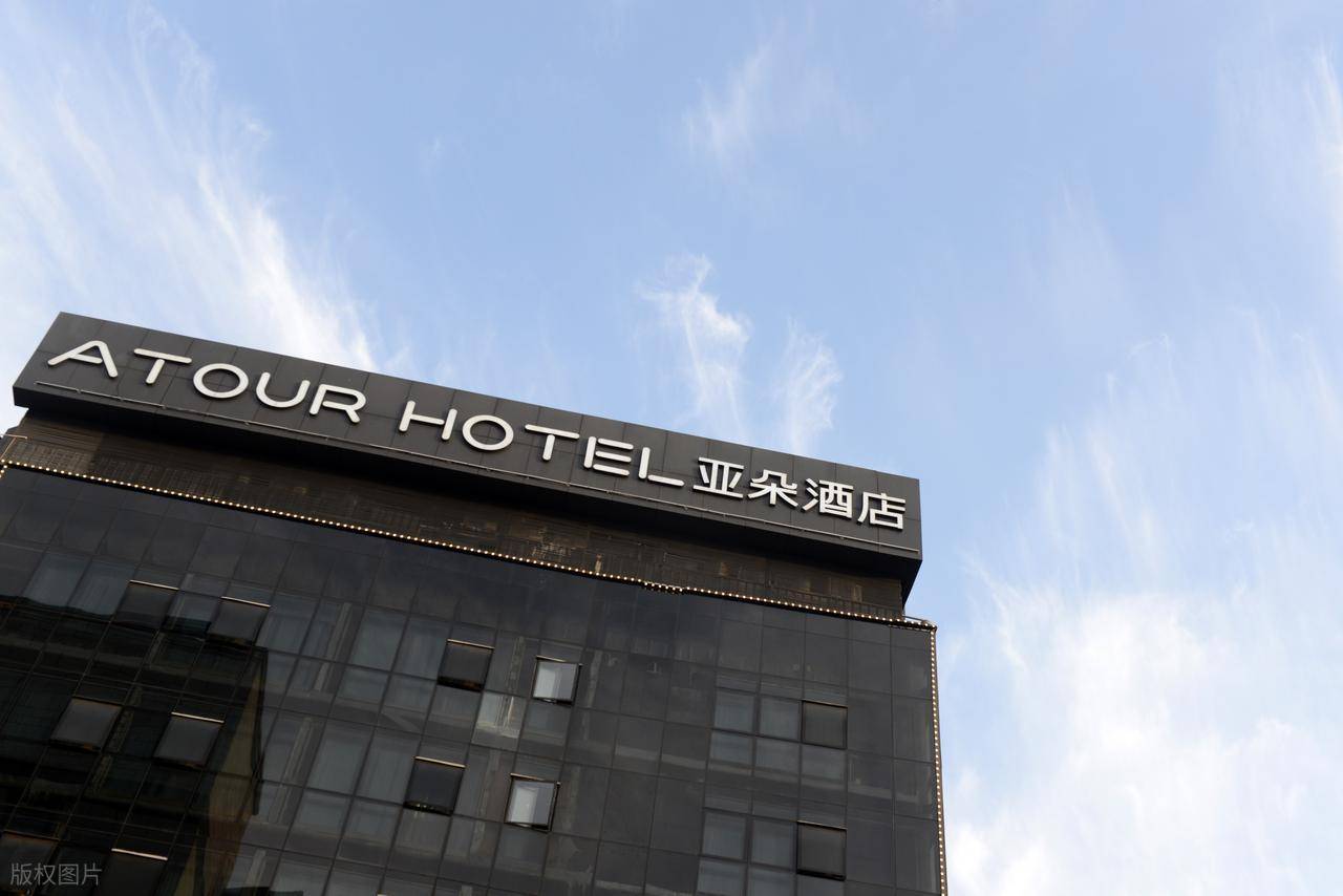 亚朵回应“枕套事件”：系分拣错发，门店停业整顿