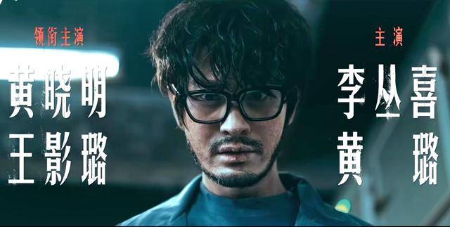 突然！黄晓明新片撤档，他为这部电影增肥30斤