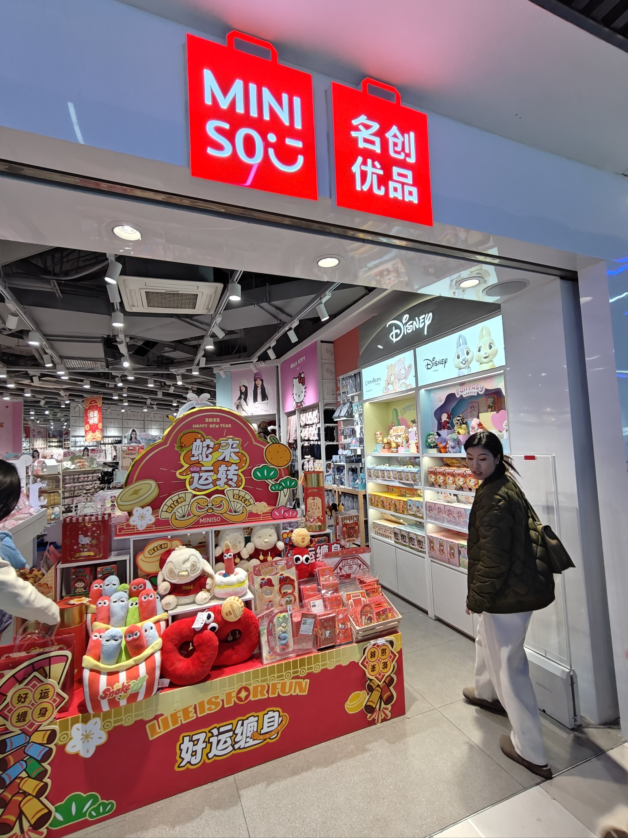 名创优品：正对以TOP TOY品牌运营的潮流玩具业务分拆上市可能性进行初步评估