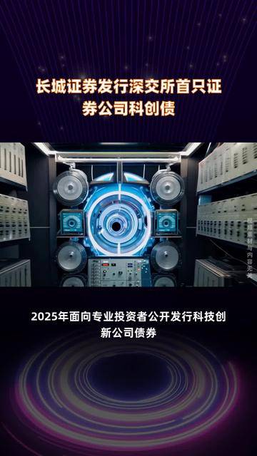 科创债新政首月发行超4000亿 发行主体仍待拓宽