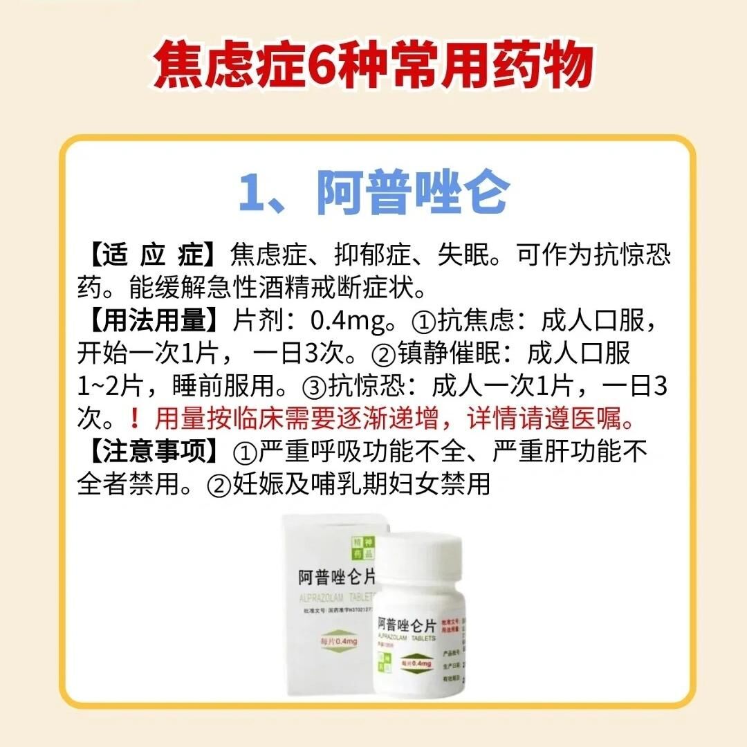 绿谷深陷经营困境，停产阿尔茨海默病药物