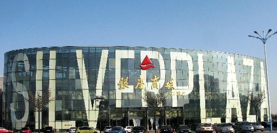 【企业动态】联翔股份新增2件判决结果,涉及承揽合同纠纷