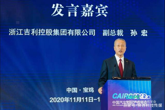 吉利控股集团董事长李书福:汽车企业的成长发展有其自身的规律 必须不断地打基础、练内功