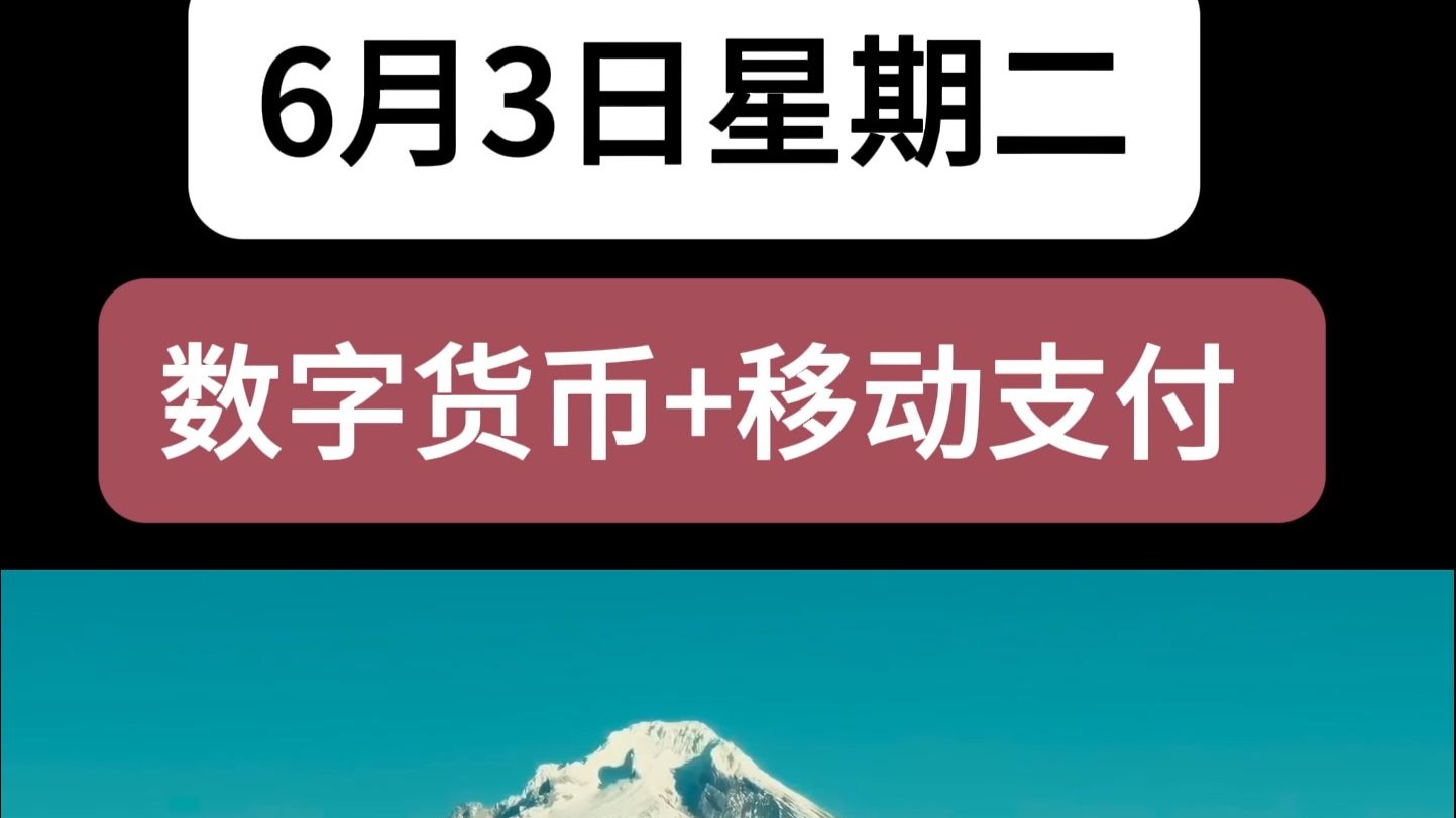 主力动向：6月9日特大单净流入78.30亿元