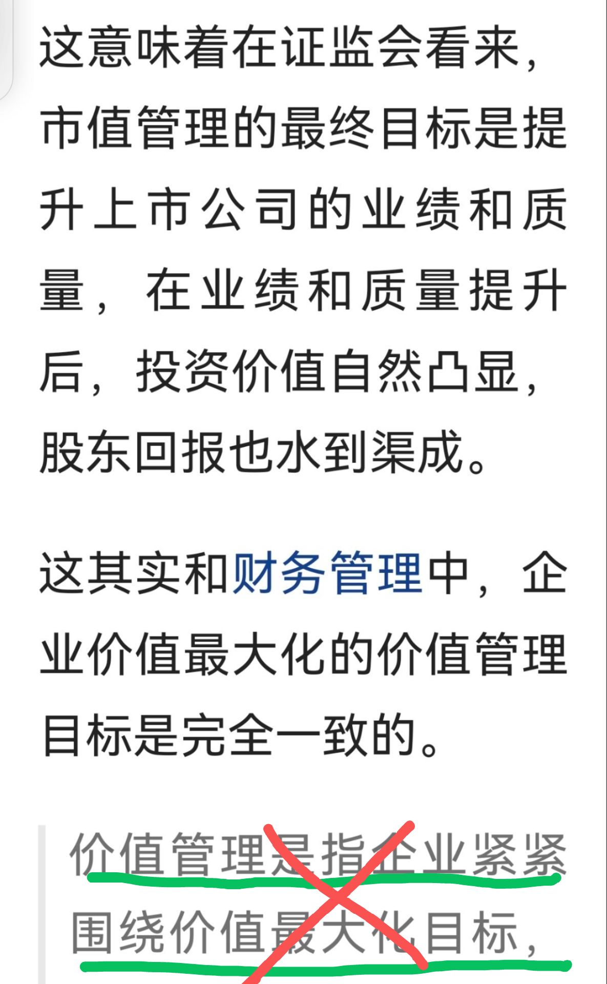 厦门银行业绩与合规双承压：一季度营收、净利双降，近一年被罚超200万元