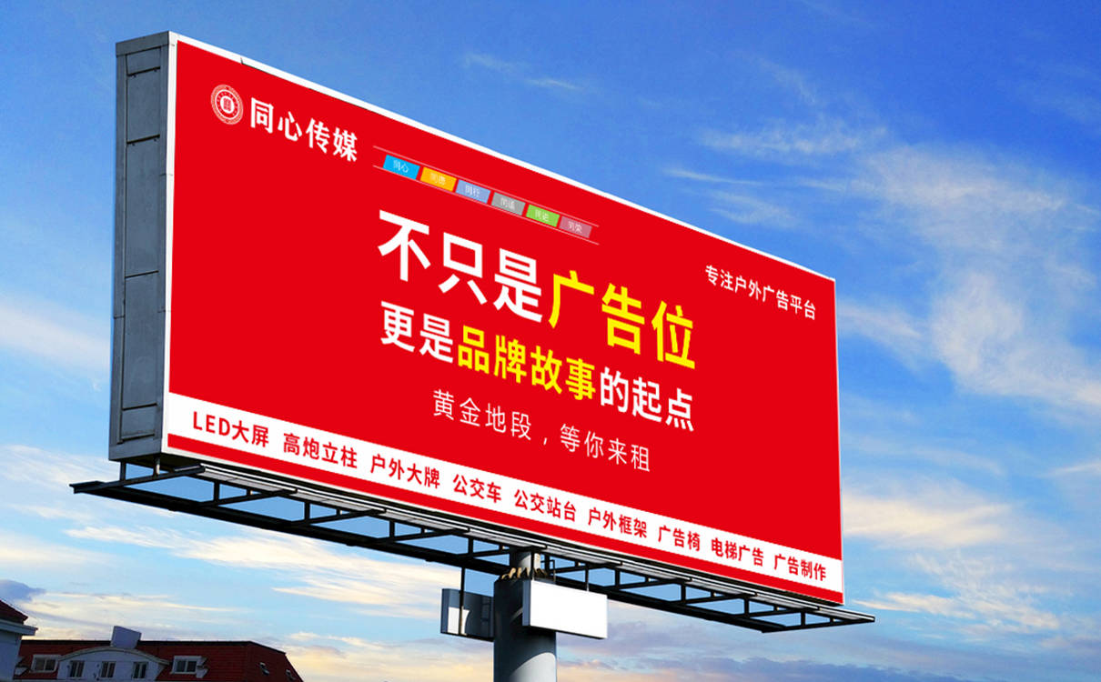 科技赋能与场景革命:中国户外广告产业加快高质量发展步伐