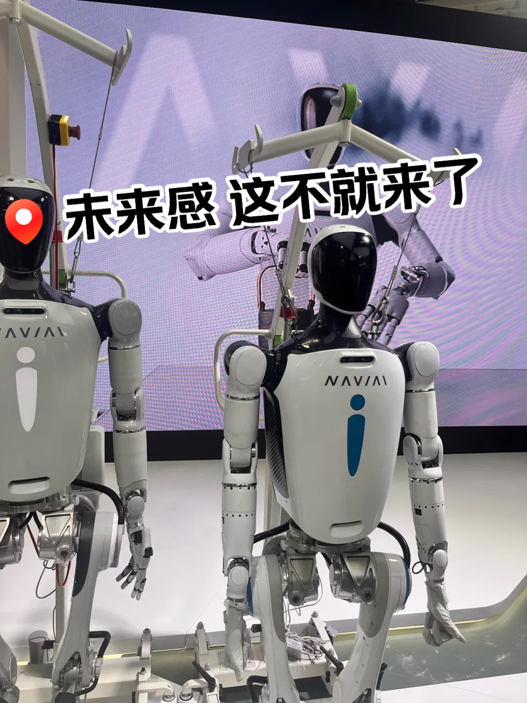 北京：支持一批机器人在教育、医疗、养老等场景首试首用