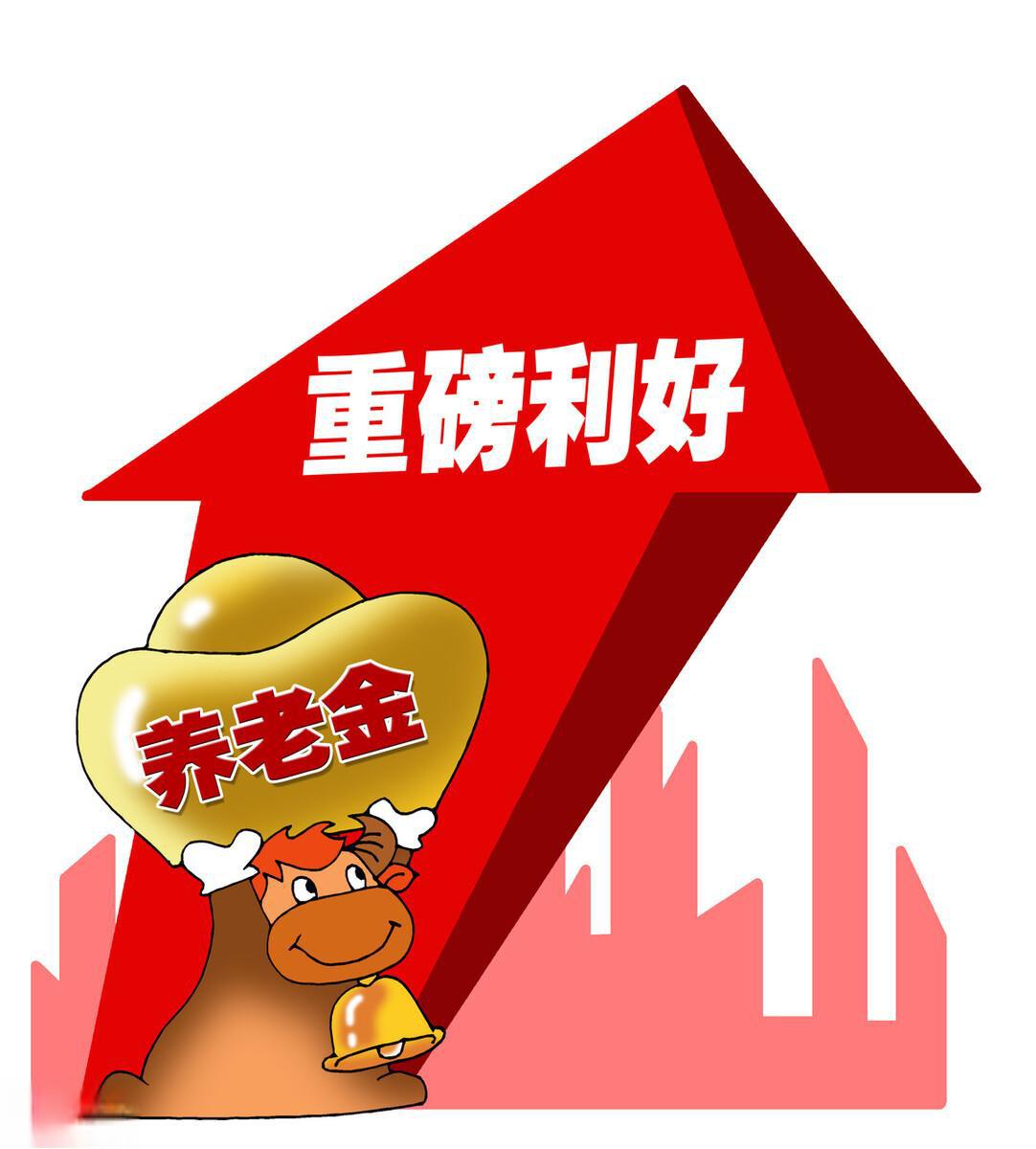 两大利好,重磅来袭!