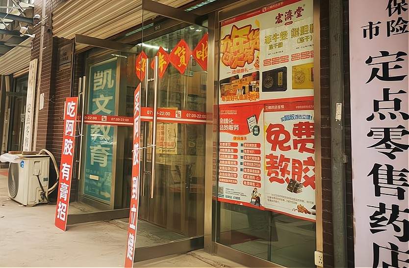 大参林万店扩张“后遗症”：单店效益持续下滑，加盟店狂开拉低毛利率