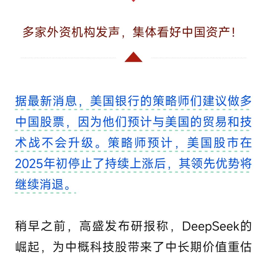 三大期指齐涨，中概股多数上涨；特斯拉跌逾2%，遭贝雅资本下调评级；星巴克中国官宣降价【美股盘前】