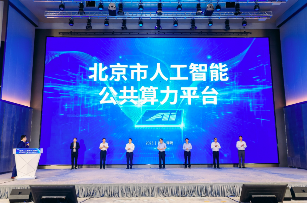 托举AI，银行寻路