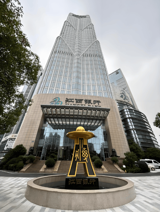 江西银行2024年财报透视:不良率2.15%居行业高位,房地产不良率攀升至17.81%,客户集中度风险待解